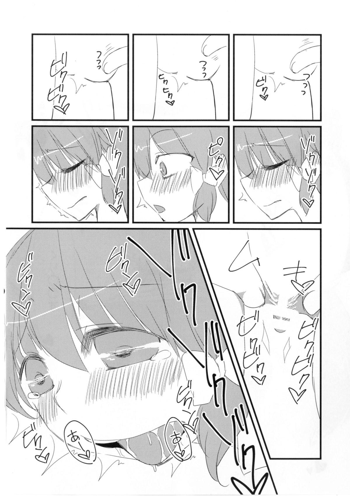 Facial Watch Me! - Touhou project Orgasm - Page 11