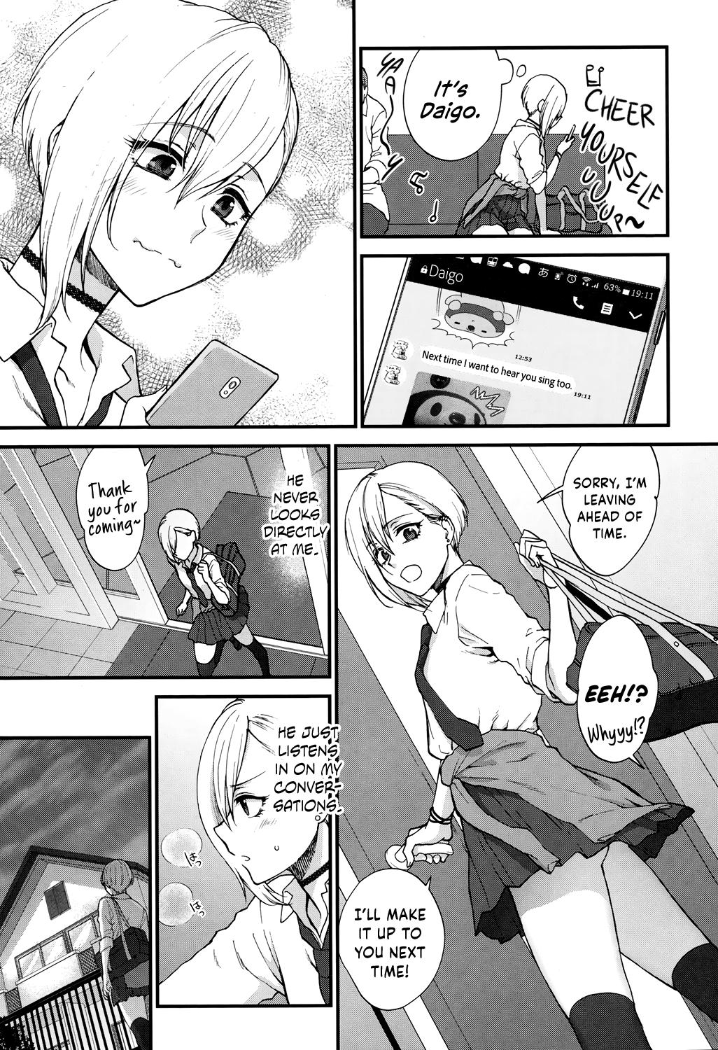 Extreme Sunao Janai kedo Itooshii | Dishonest But Lovely Jerk - Page 5