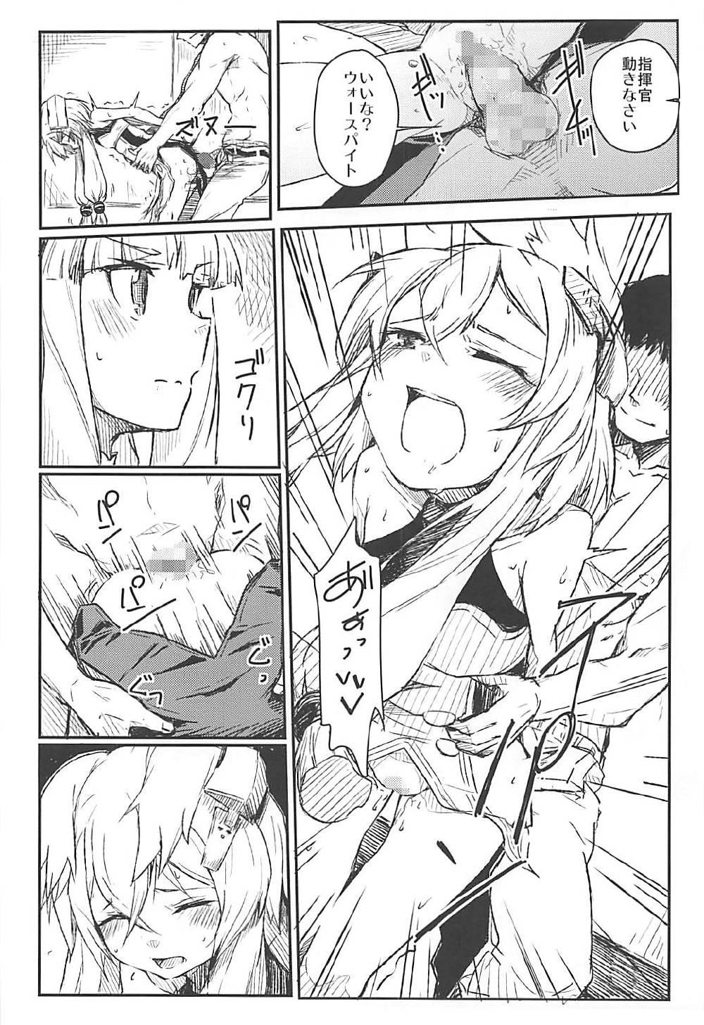 Small Tits Q.E - Azur lane Dick - Page 13