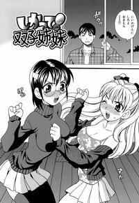 Competing Sisters Raw ALL CHAPTERS 2