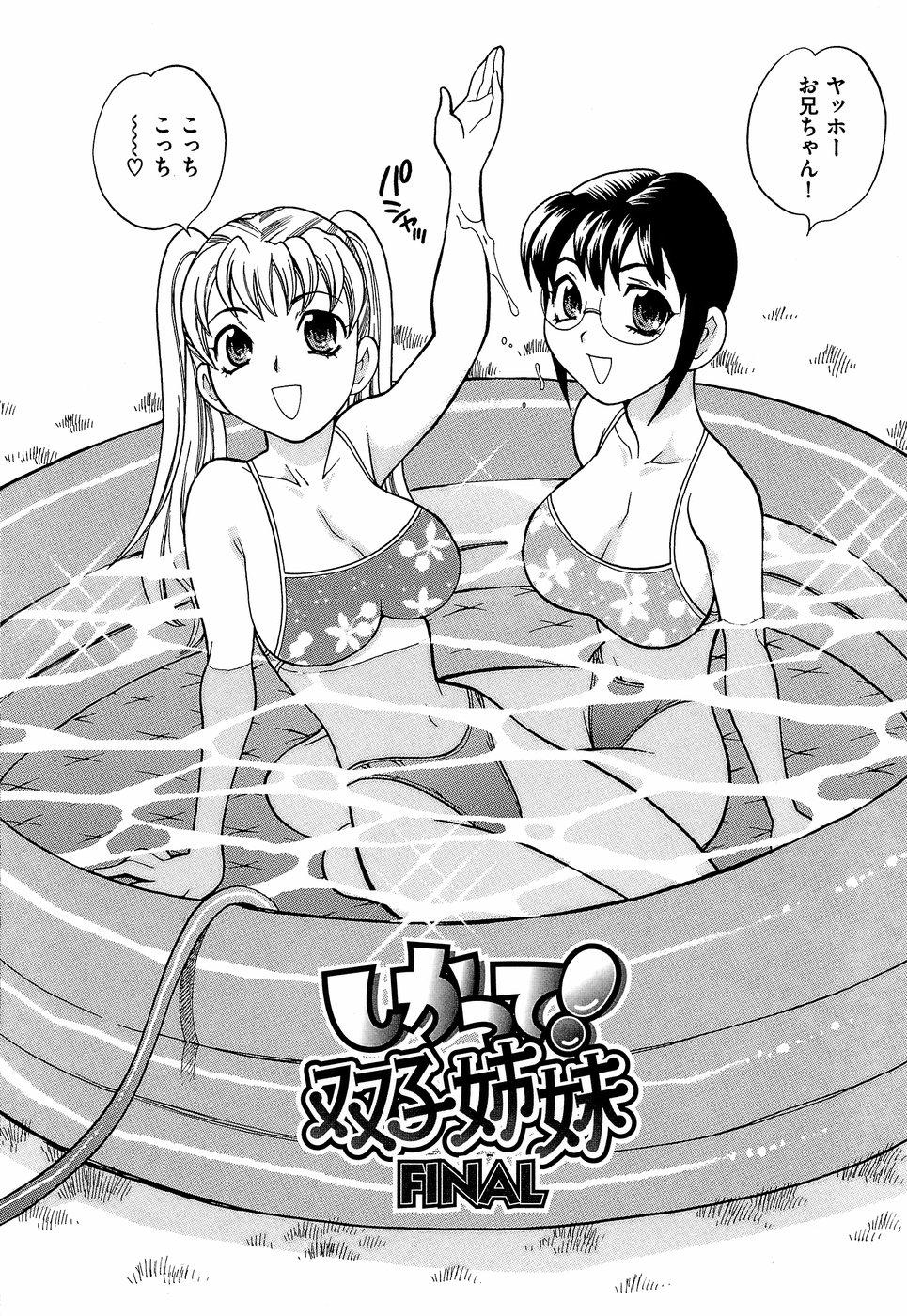 Competing Sisters Raw ALL CHAPTERS 81