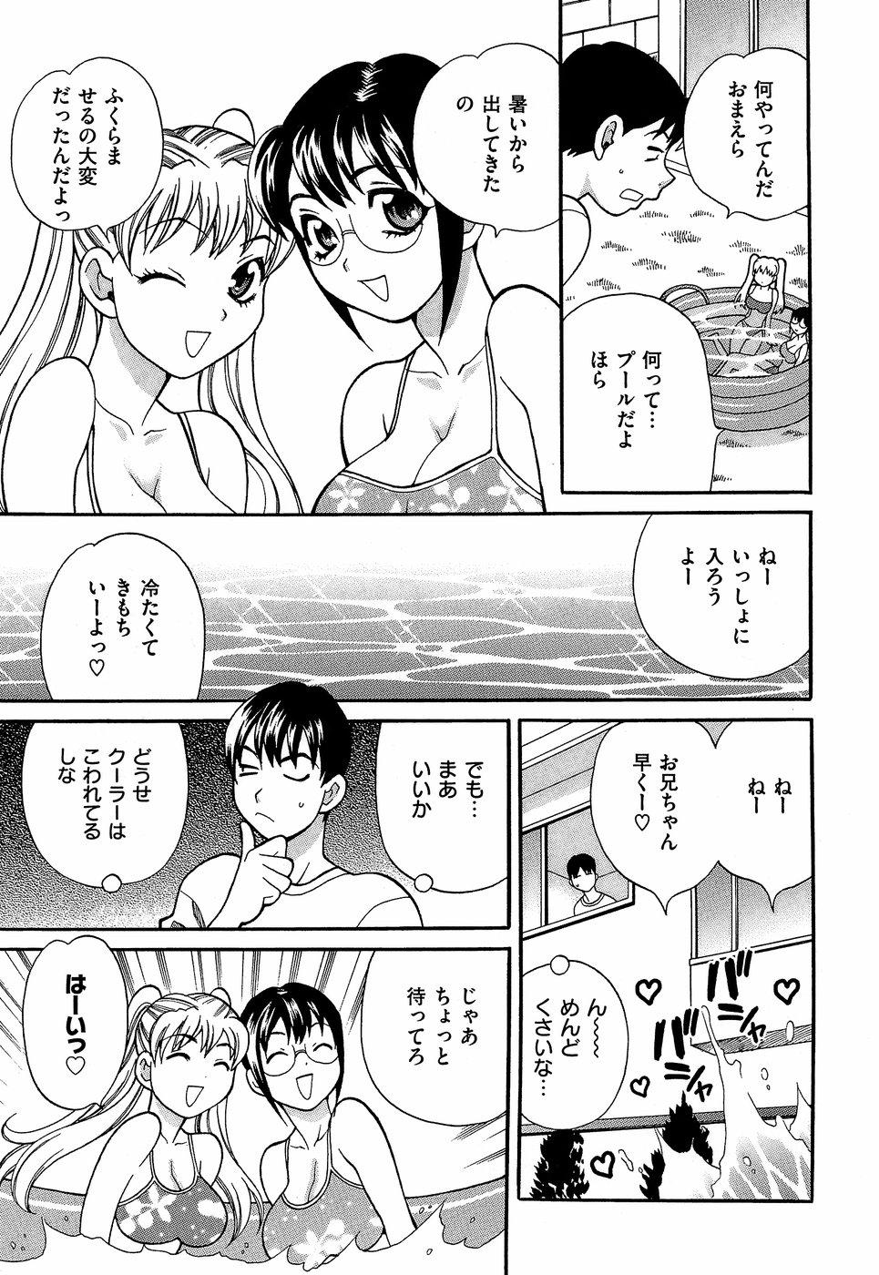 Competing Sisters Raw ALL CHAPTERS 82