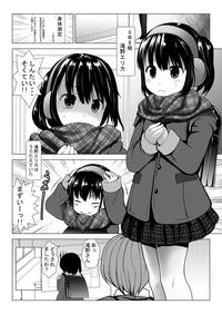 6gumi Erika-chan to Shota Sensei 3