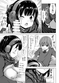 6gumi Erika-chan to Shota Sensei 8