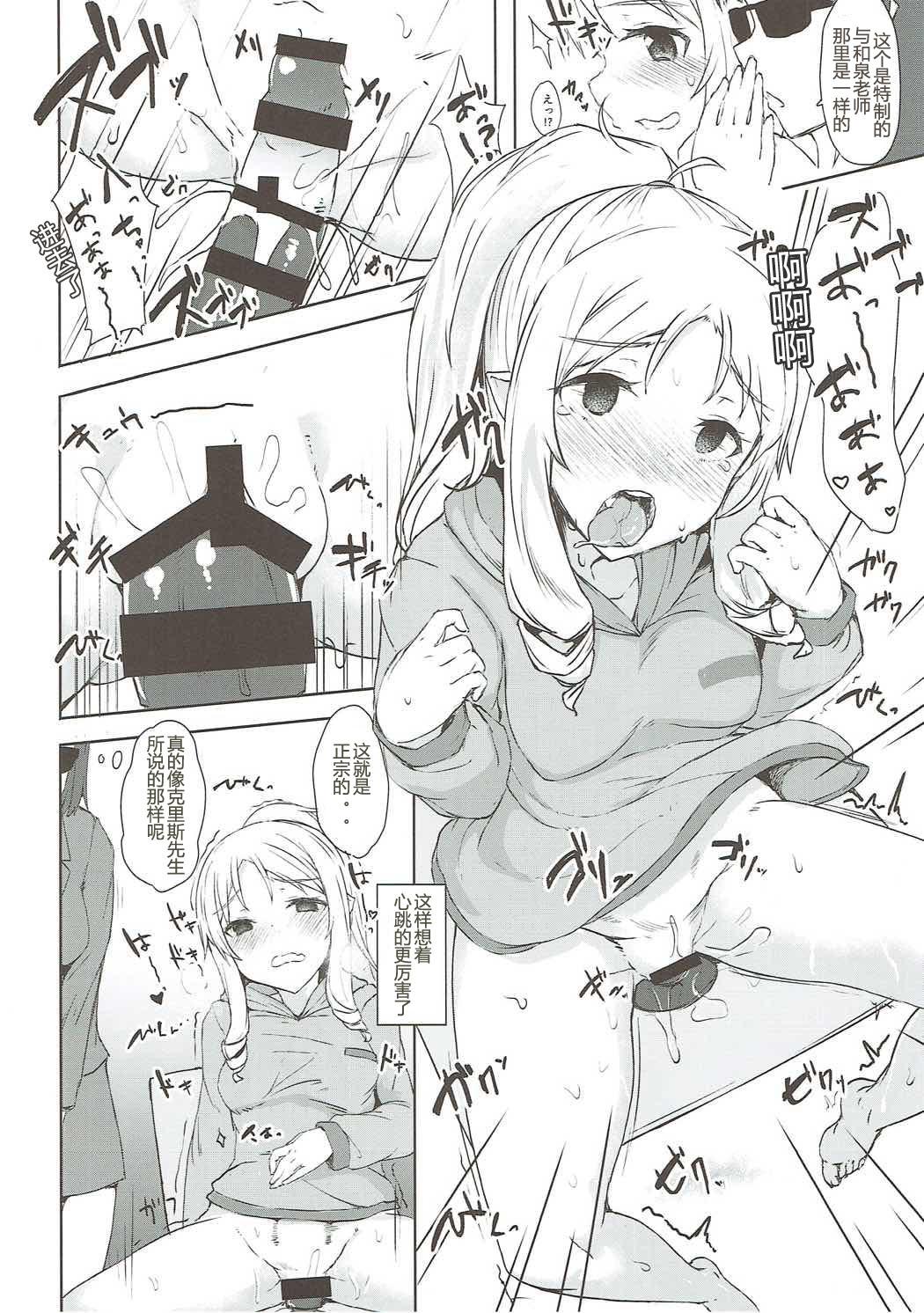 Twink Shimekiri Mamoranai Sakka Da~re da - Eromanga sensei Nipples - Page 10