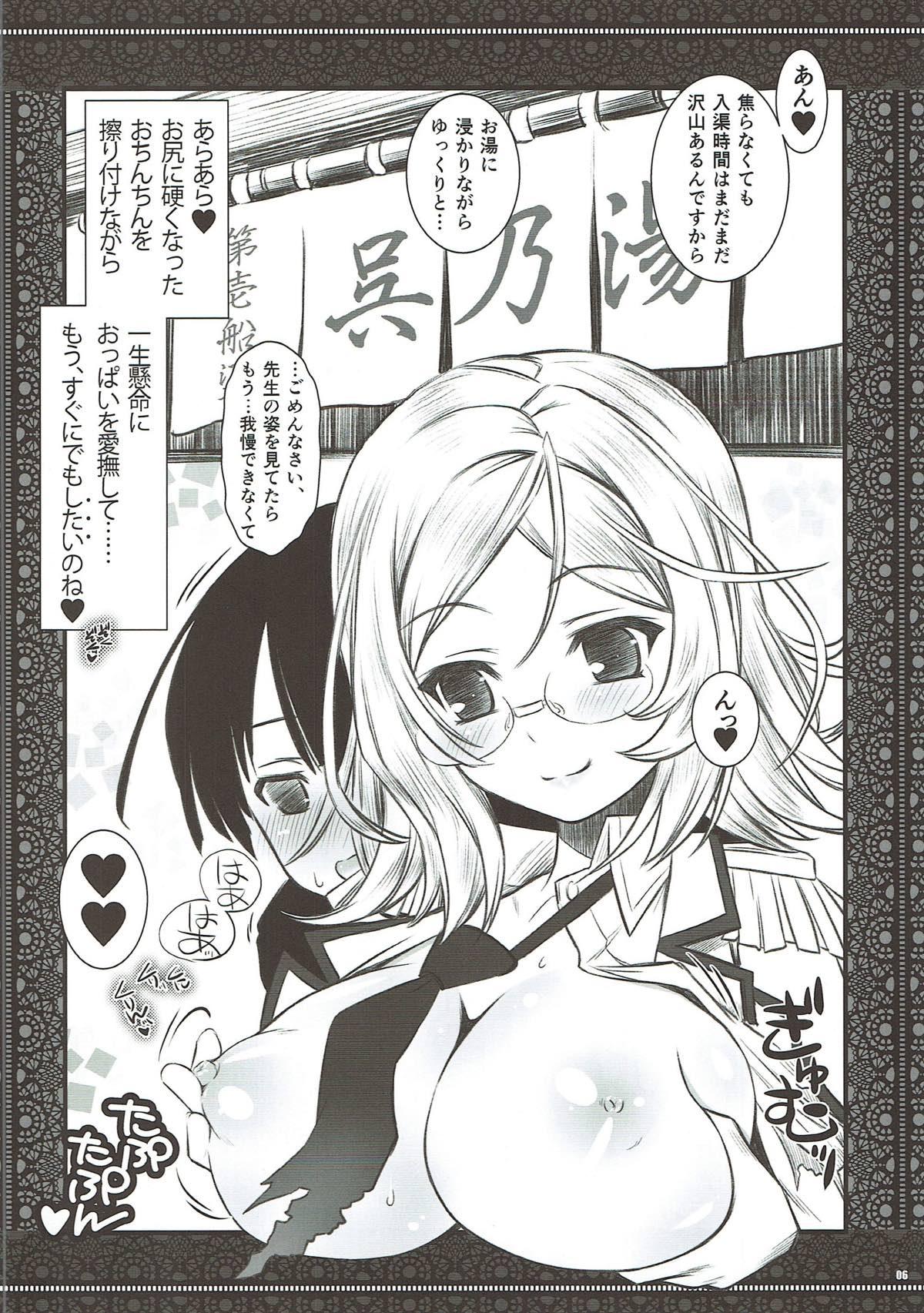 Free Blowjobs Ofuro de Katori Sensei to Joshu - Kantai collection Hardcore Free Porn - Page 5