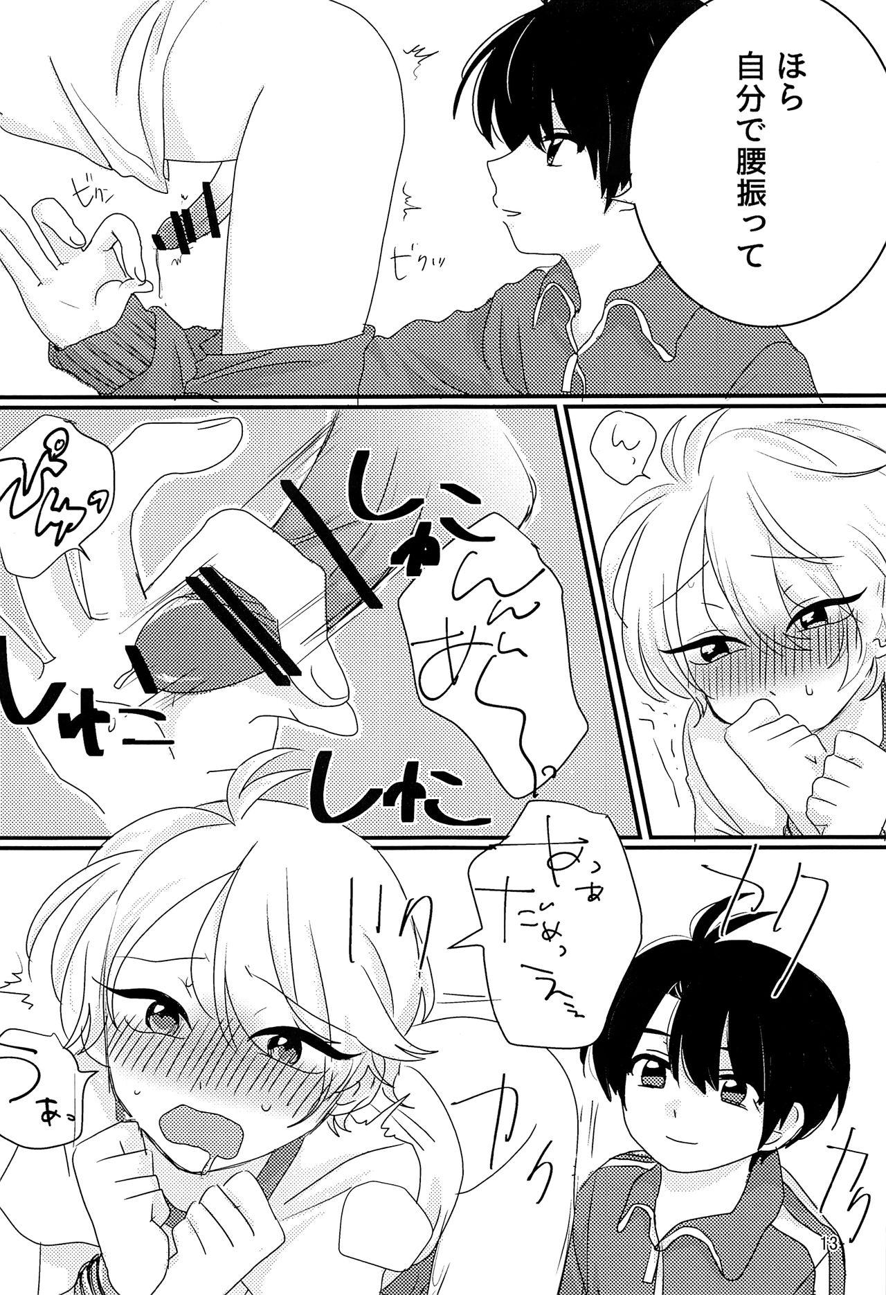 Gay Blowjob Taisougi wa ii ne. - Aldnoah.zero Tats - Page 12