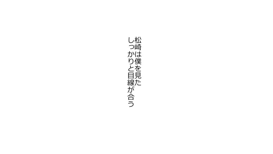 Tennen Ottori Musume, Kanpeki Zetsubou Netorare. Zengohen Nihon Set 303