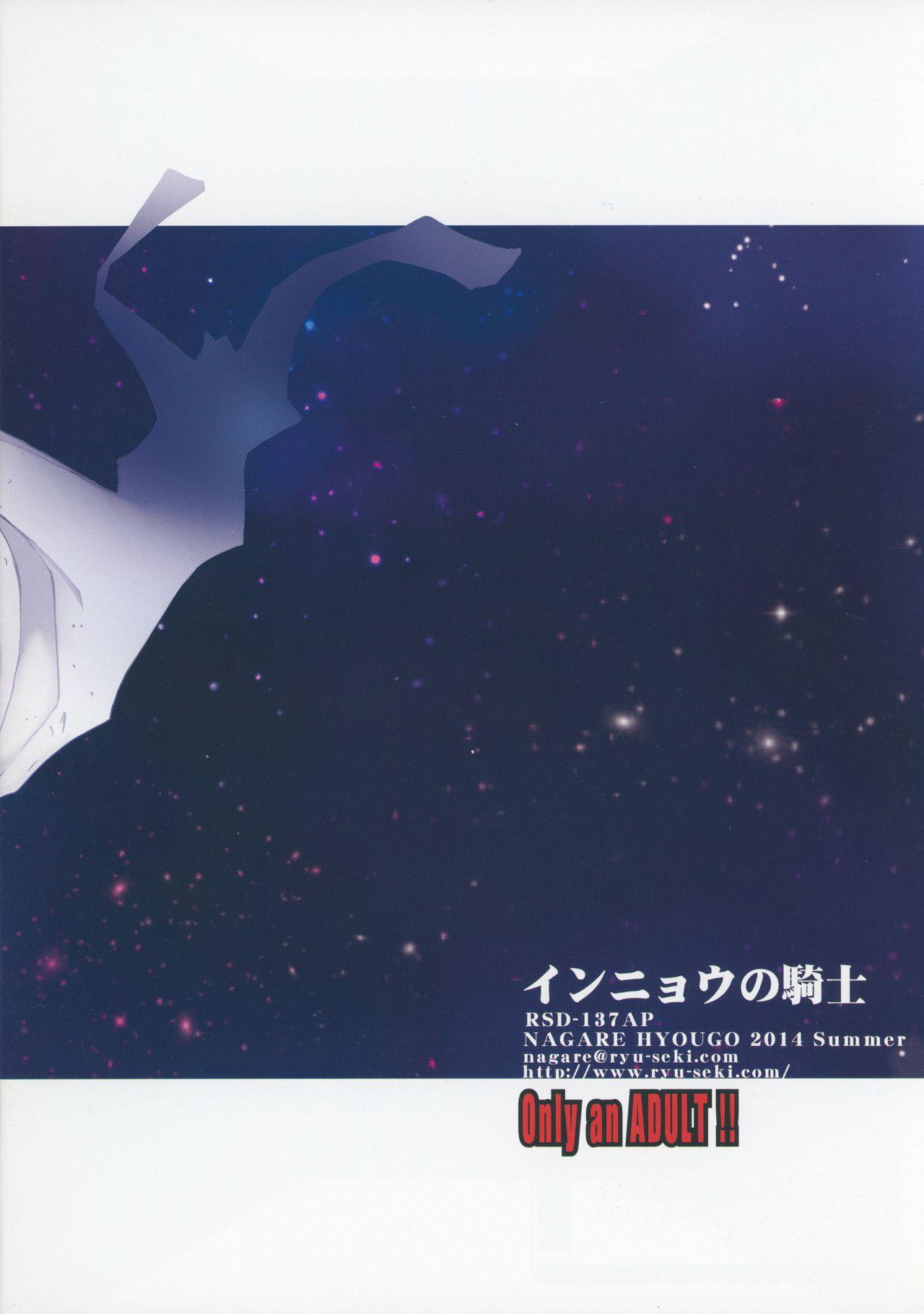 Free Amature Innyou no Kishi - Knights of sidonia Toys - Page 16