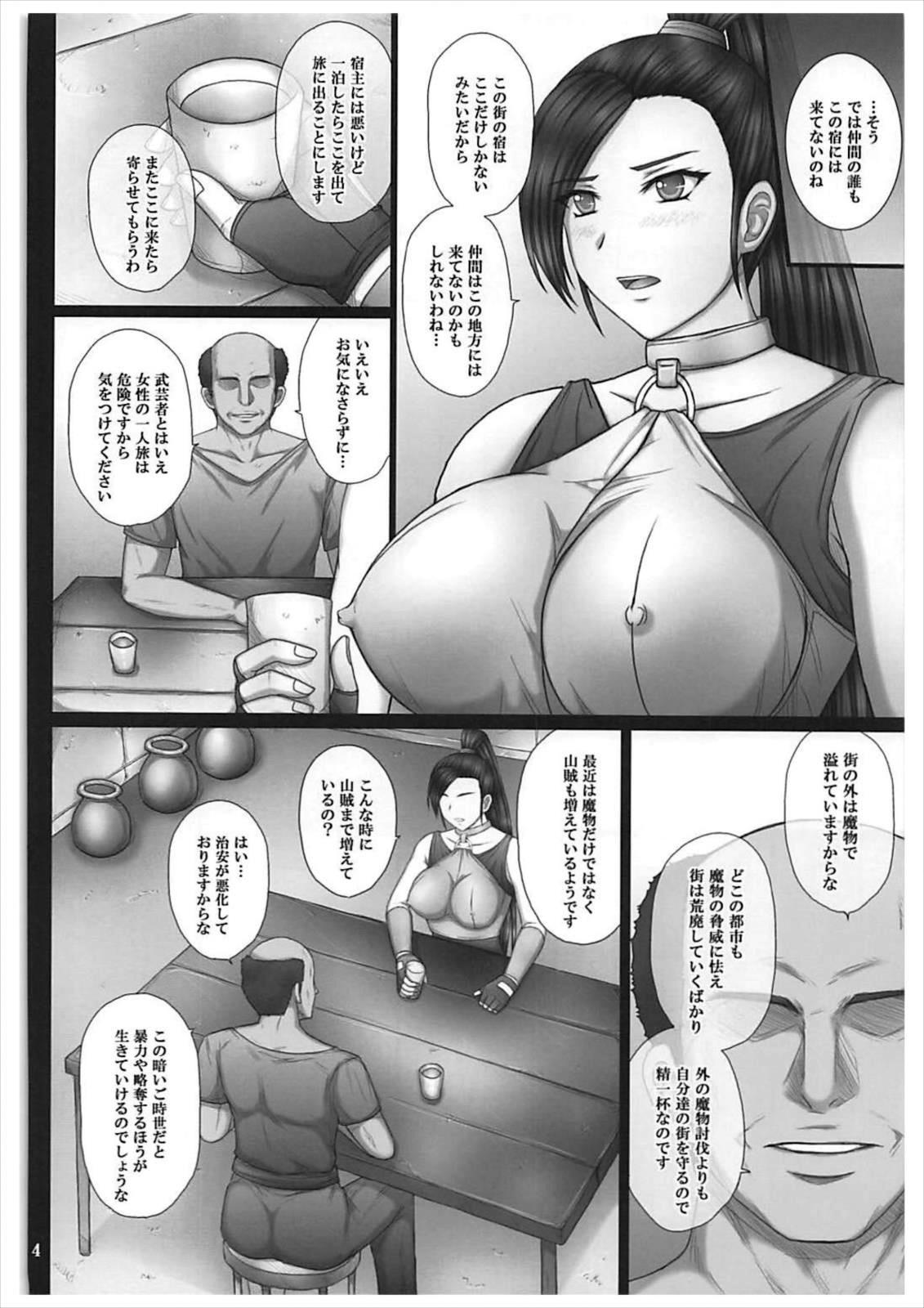 Big Butt Dorei ochi butou hime - Dragon quest xi Chica - Page 3