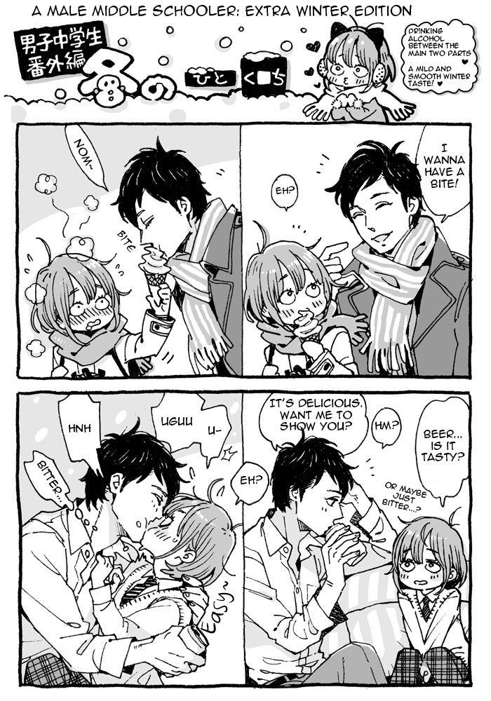 Style Danshi chuugakusei Fuyu no Hitotoki | A Male Middle Schooler's Winter Afternoon Spy Cam - Page 1