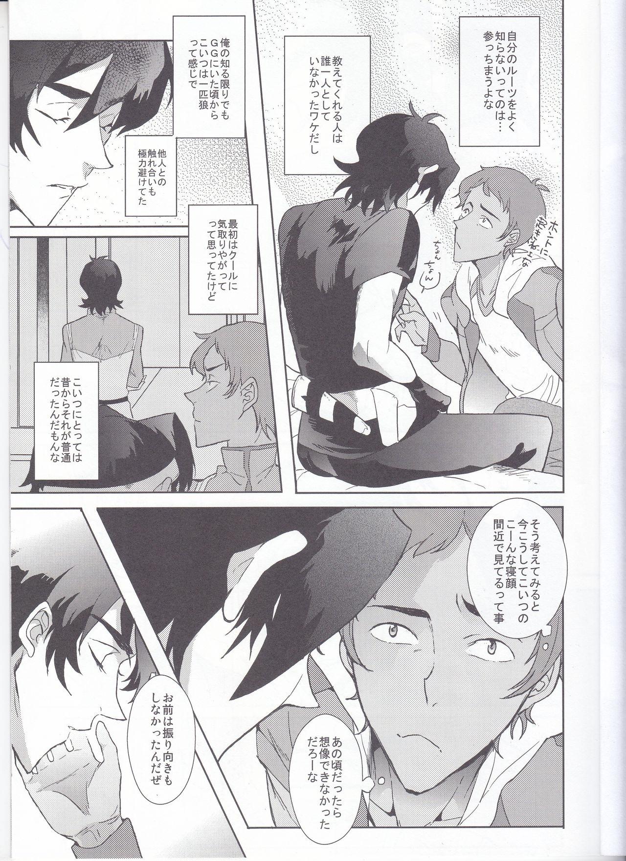 Wam BUDDY STAY HERE - Voltron Usa - Page 4