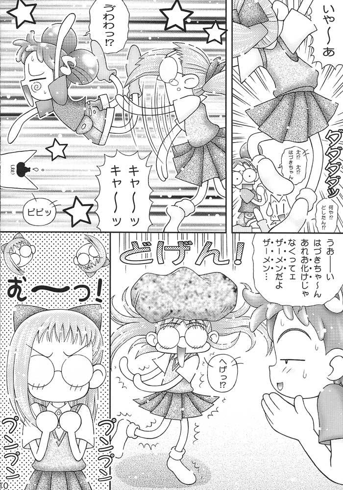 Zorra Pirika Piri Nukki! Ojamajo Waremekko Club Sono 2 - Ojamajo doremi Abuse - Page 9