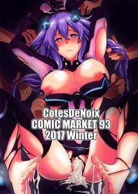 Fat Reinstall Heart Another√chaos Hyperdimension Neptunia Reality 2