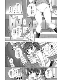 Web Manga Bangaichi Vol. 8 4
