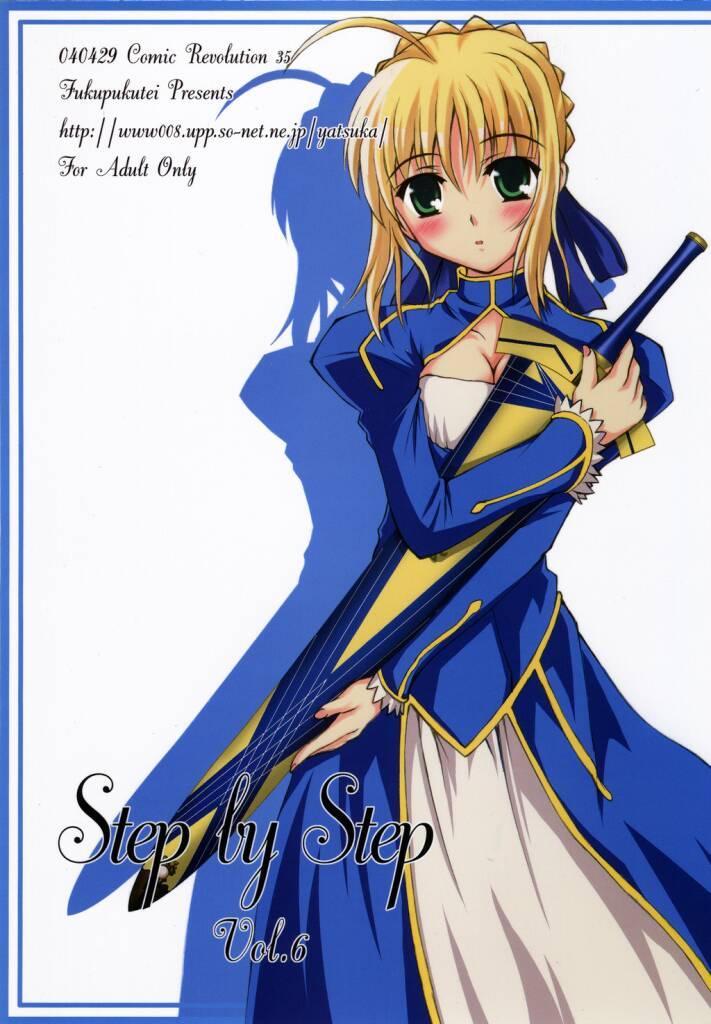 Gay Longhair Step by Step Vol. 6 - Fate stay night First Time - Picture 1
