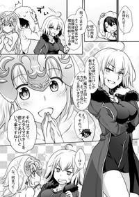 Chaldea Girls Collection W Jeanne Maid de Gohoushi 9