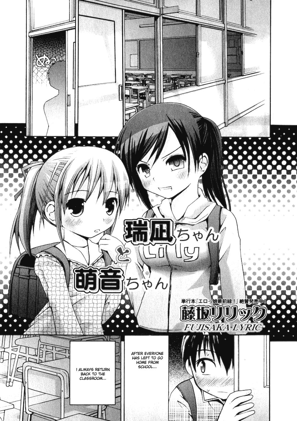 Pussy Licking [Fujisaka Lyric] Minagi-chan and Mone-chan Part 1-3 [ENG] Girl Fuck - Page 1
