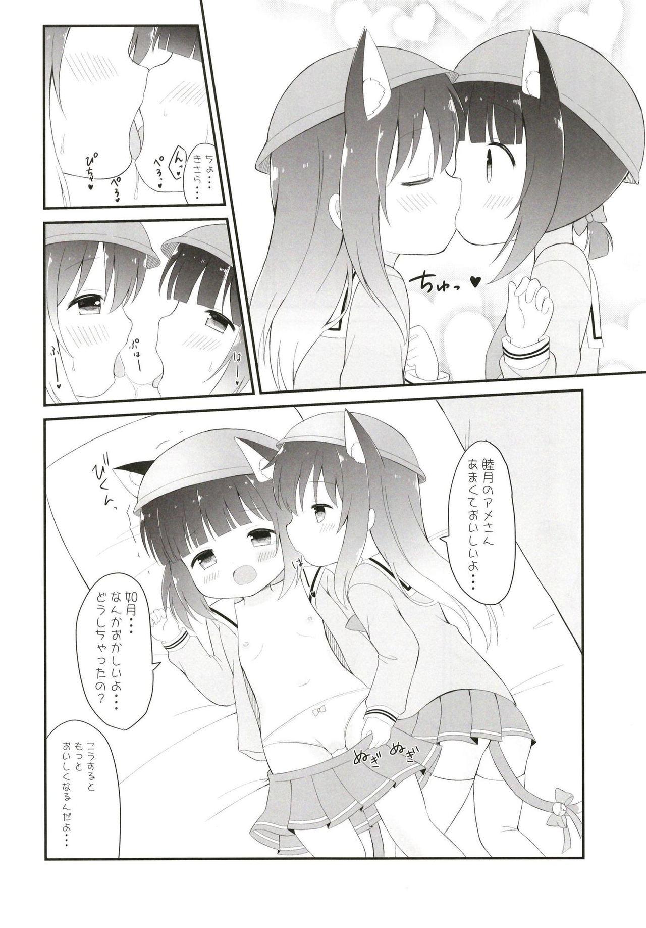 (COMIC1☆13) [White Lolita (Chatsune)] Ookami-san Ame-san Choudai! (Azur Lane) 14