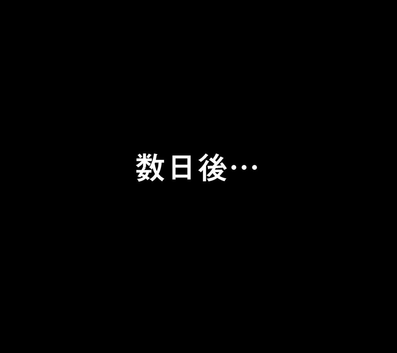 戦うヒロインがふたなり調教を経てペットにされちゃう妄想。 22