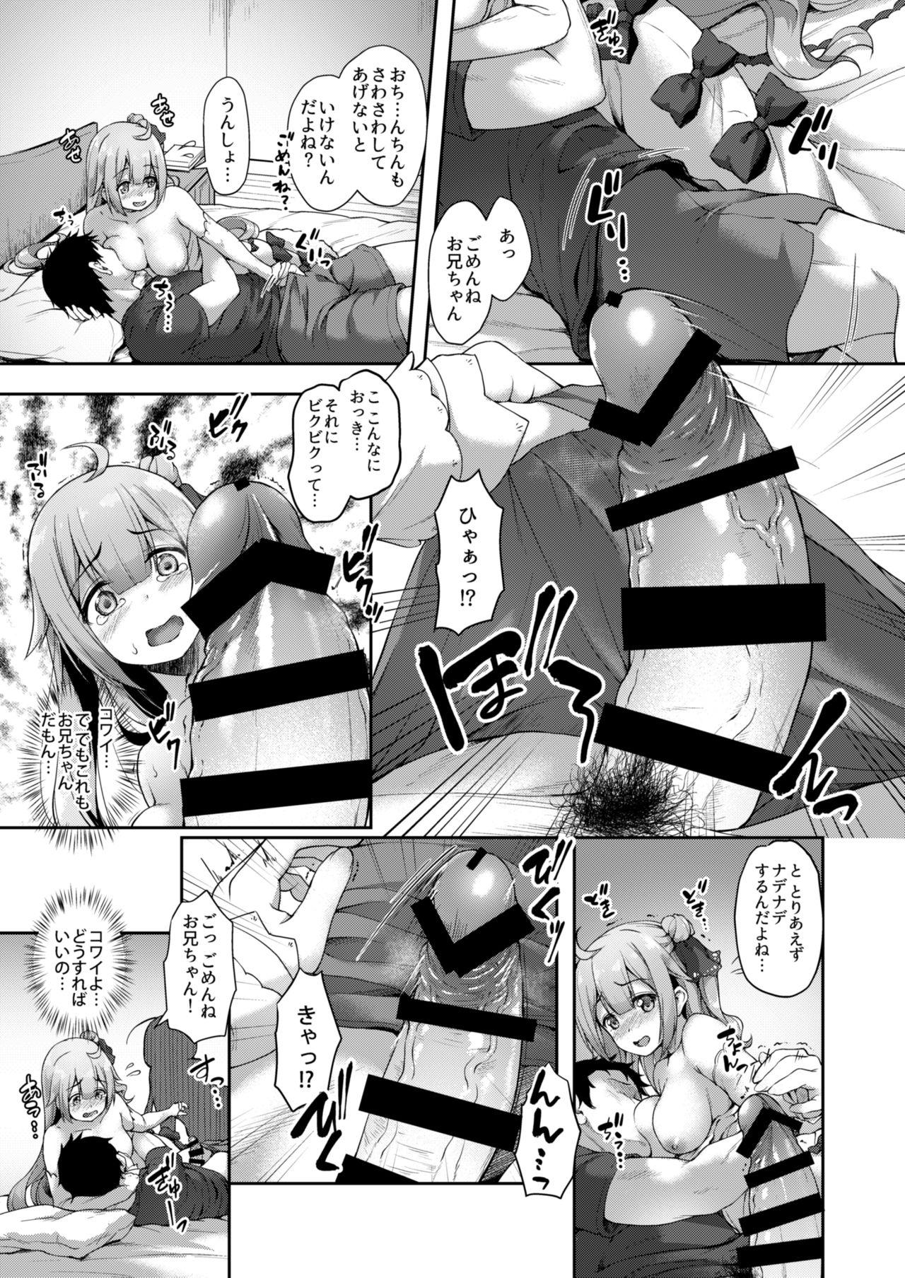 Two Watashi no Kawaii Onii-chan - Azur lane Sex - Page 10
