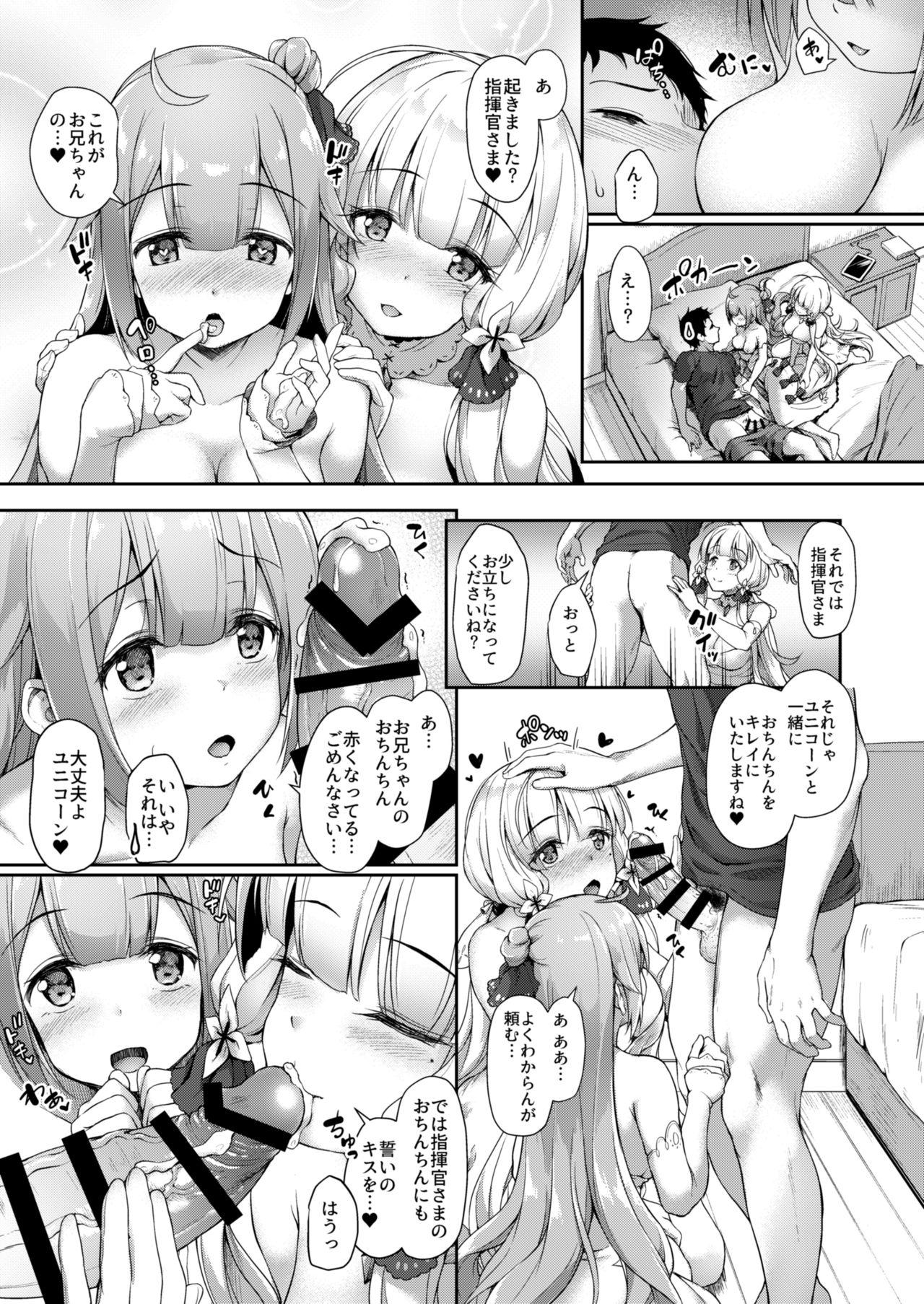 Deflowered Watashi no Kawaii Onii-chan - Azur lane Short Hair - Page 12