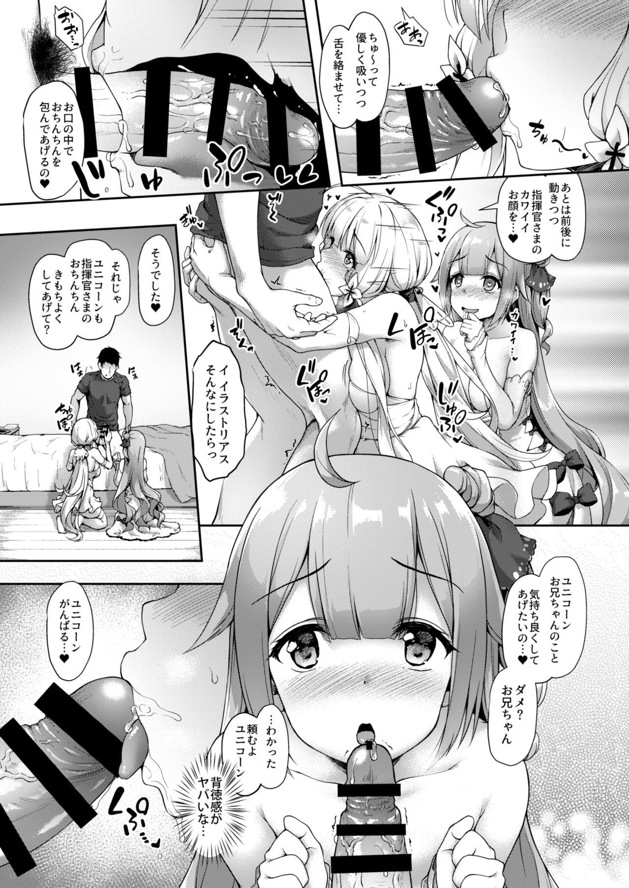 Deflowered Watashi no Kawaii Onii-chan - Azur lane Short Hair - Page 14