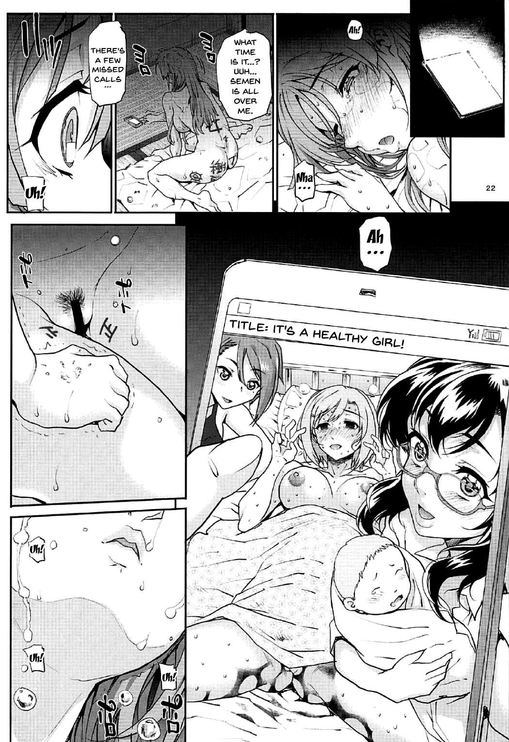 18 Year Old Seinaru Machiokoshi | Sexual Renewel - Sakura quest Amature Sex - Page 22