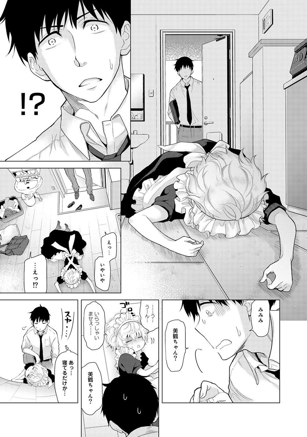 Noraneko Shoujo to no Kurashikata Ch. 1-17 382