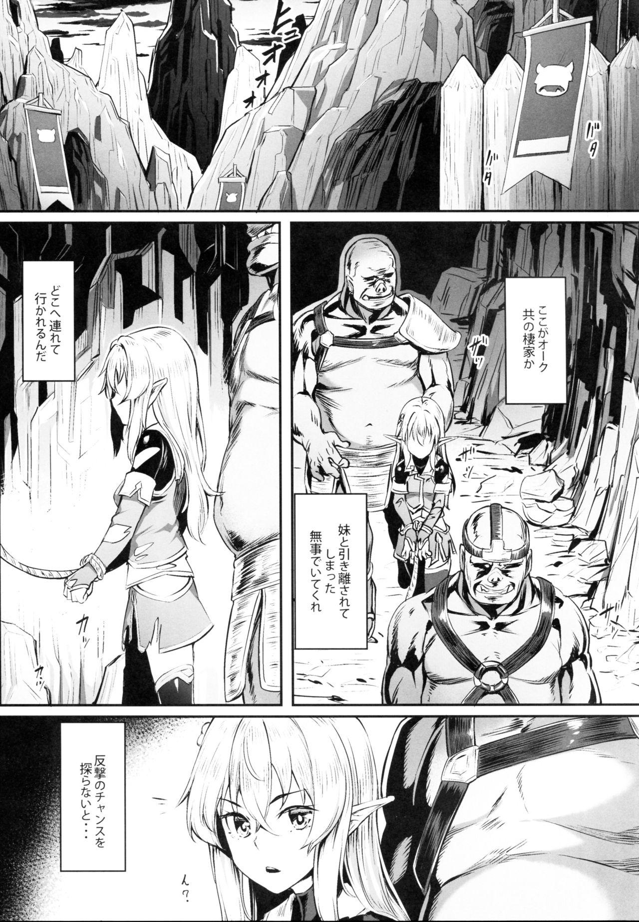 Orc ni Torawareta Elf wa Page 5 Of 26 hentai comic, Orc ni Torawareta Elf w...