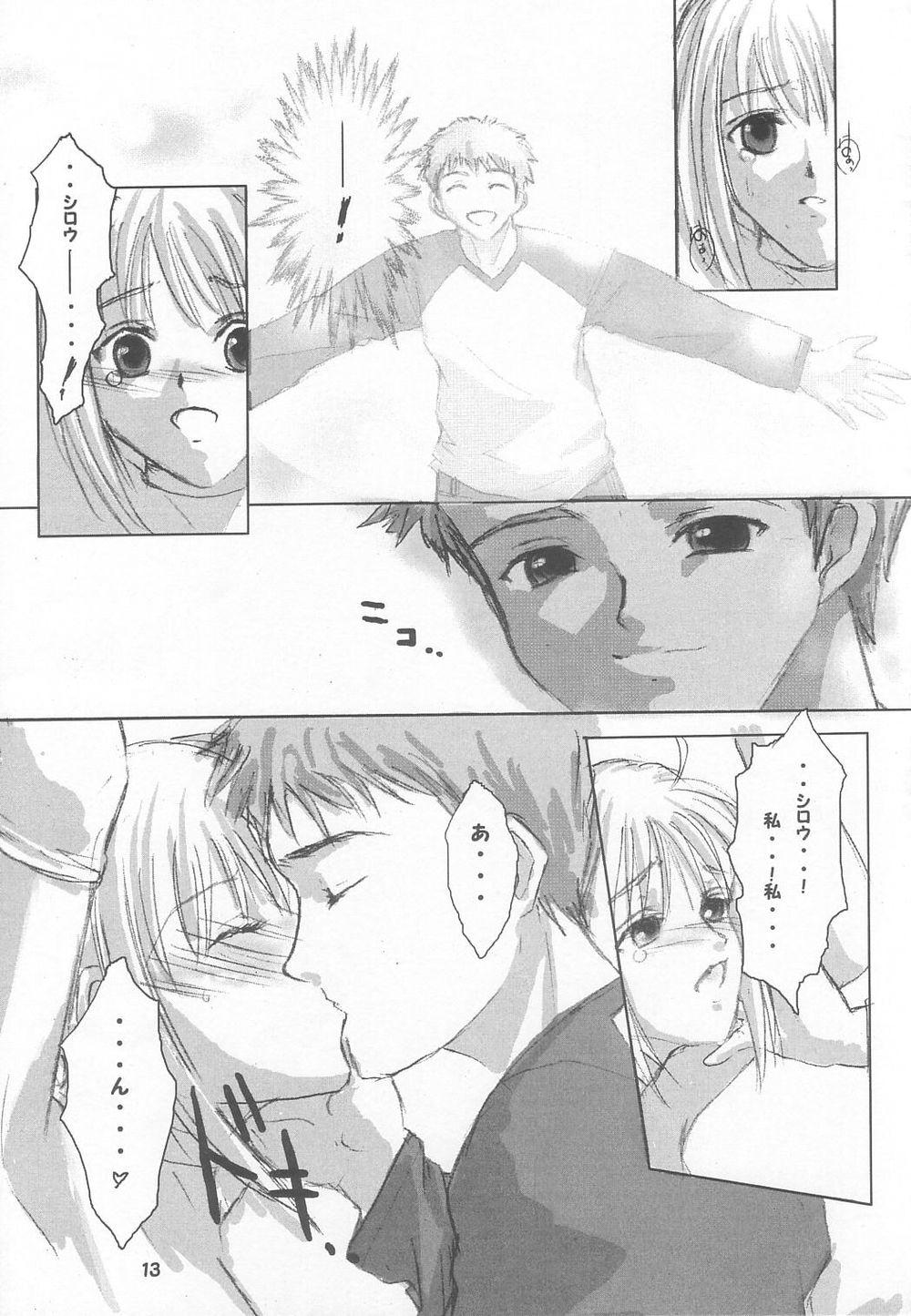 Lezdom Seijo Shokujoku - Fate stay night Sex - Page 12
