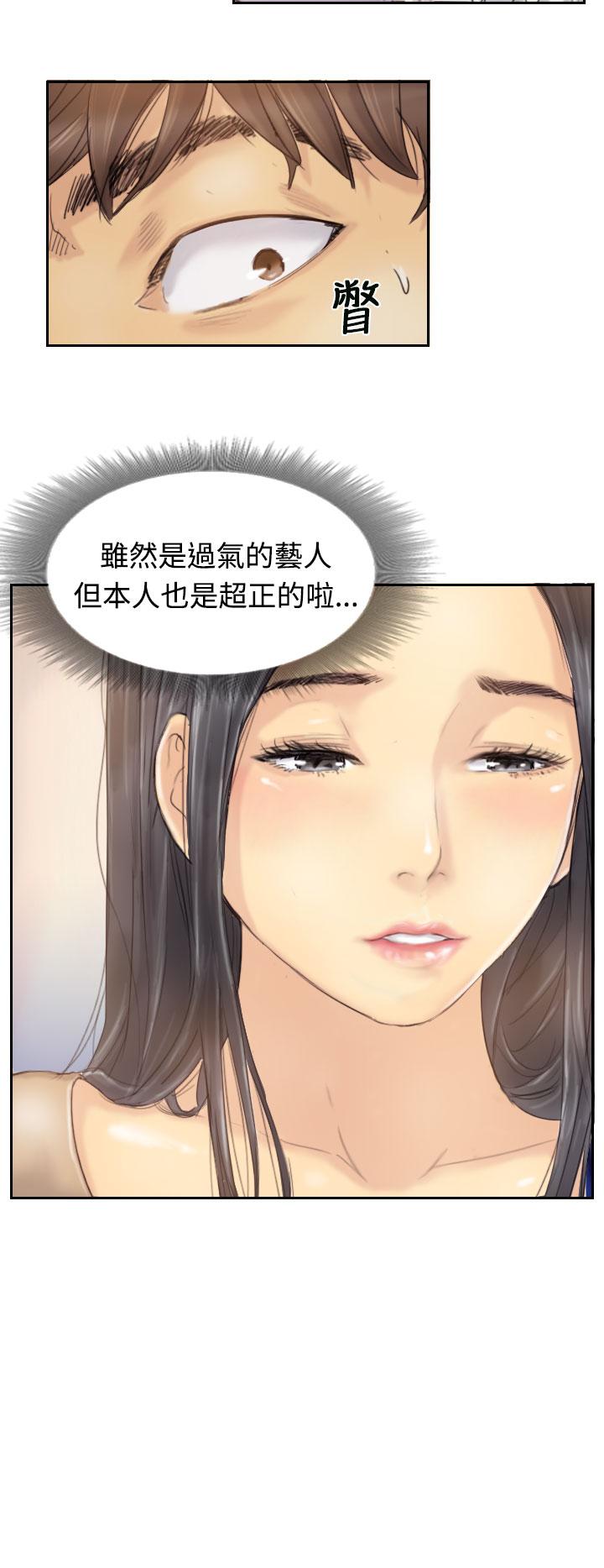 [LSD&俠行魔]Thief 小偷 Ch.1~6 [Chinese]中文 96