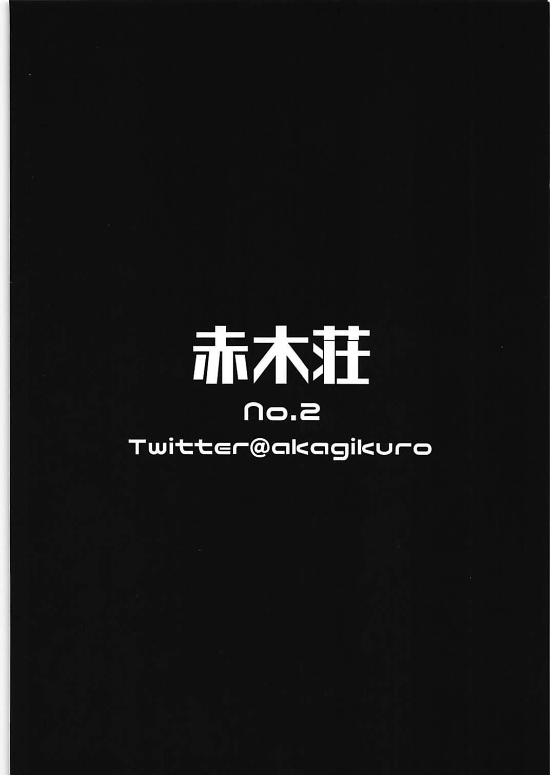 (COMIC1☆13) [Akagisou (Akagi Kuro)] 19-sai G-cup Cosplayer Hamakaze-chan (Kantai Collection -KanColle-) 25