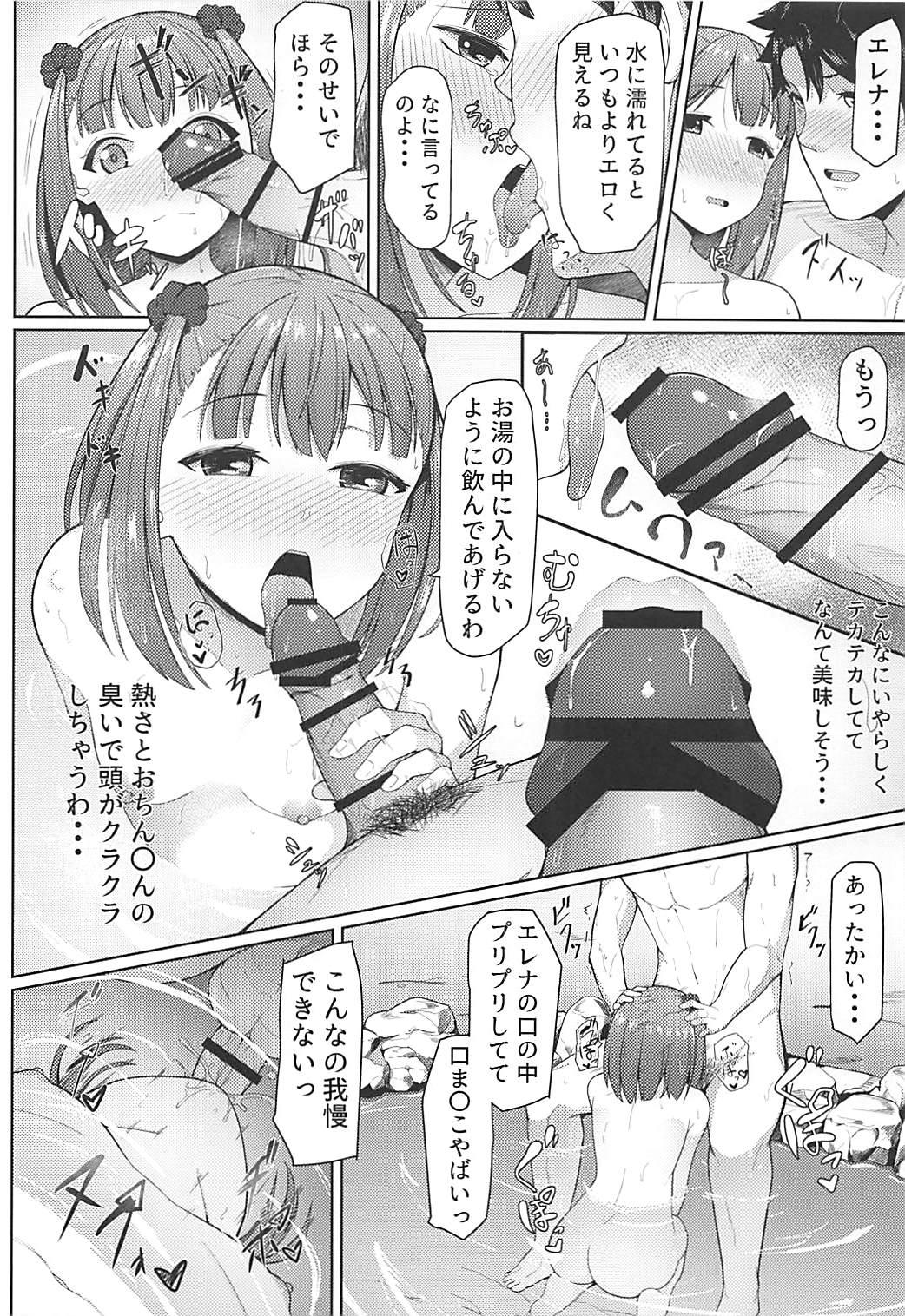 Hoe Fringe - Fate grand order Xxx - Page 9
