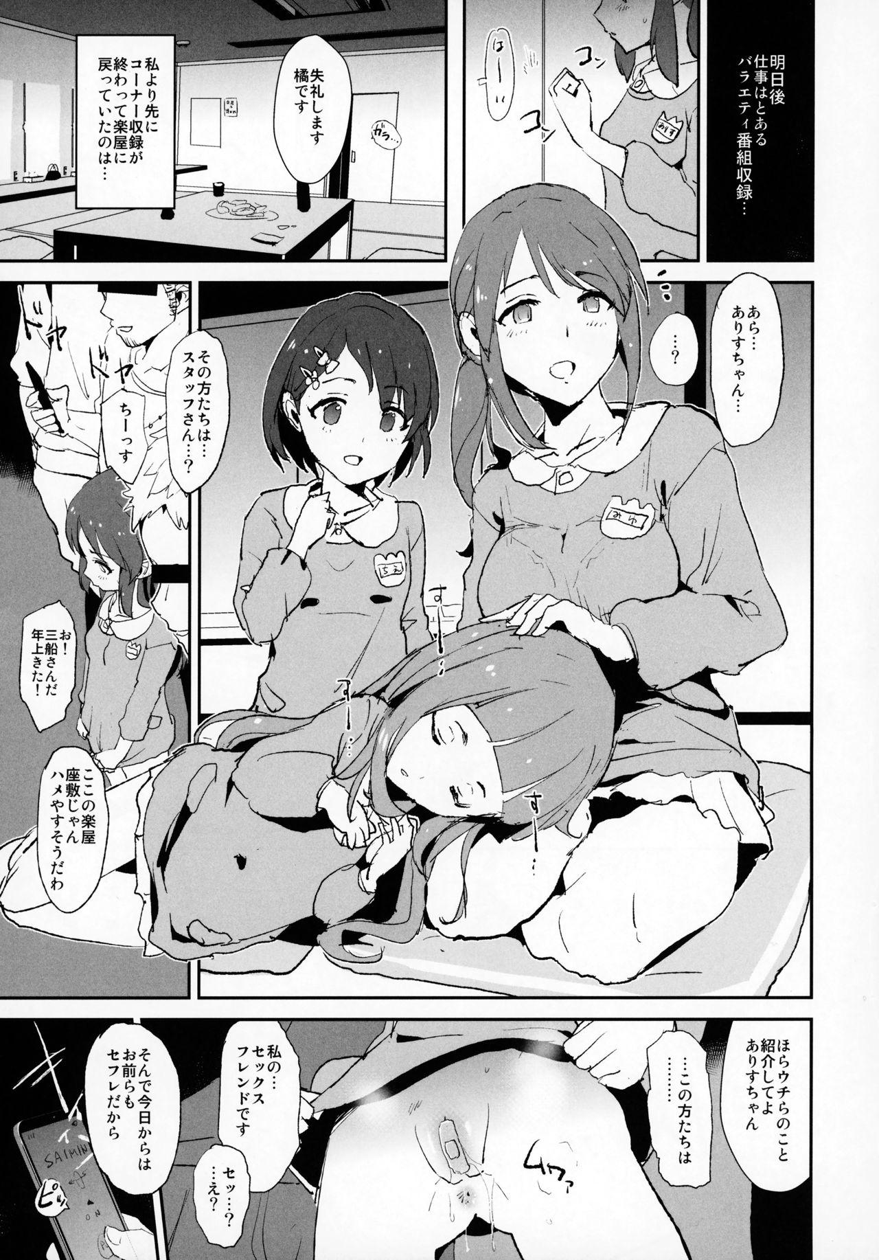Riding Tachibana Arisu no Saimin Dosukebe Sex Friends with Mifune Miyu to Sasaki Chie - The idolmaster Gay Toys - Page 6