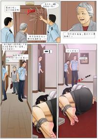 Three Female Prisoners 3中文 3