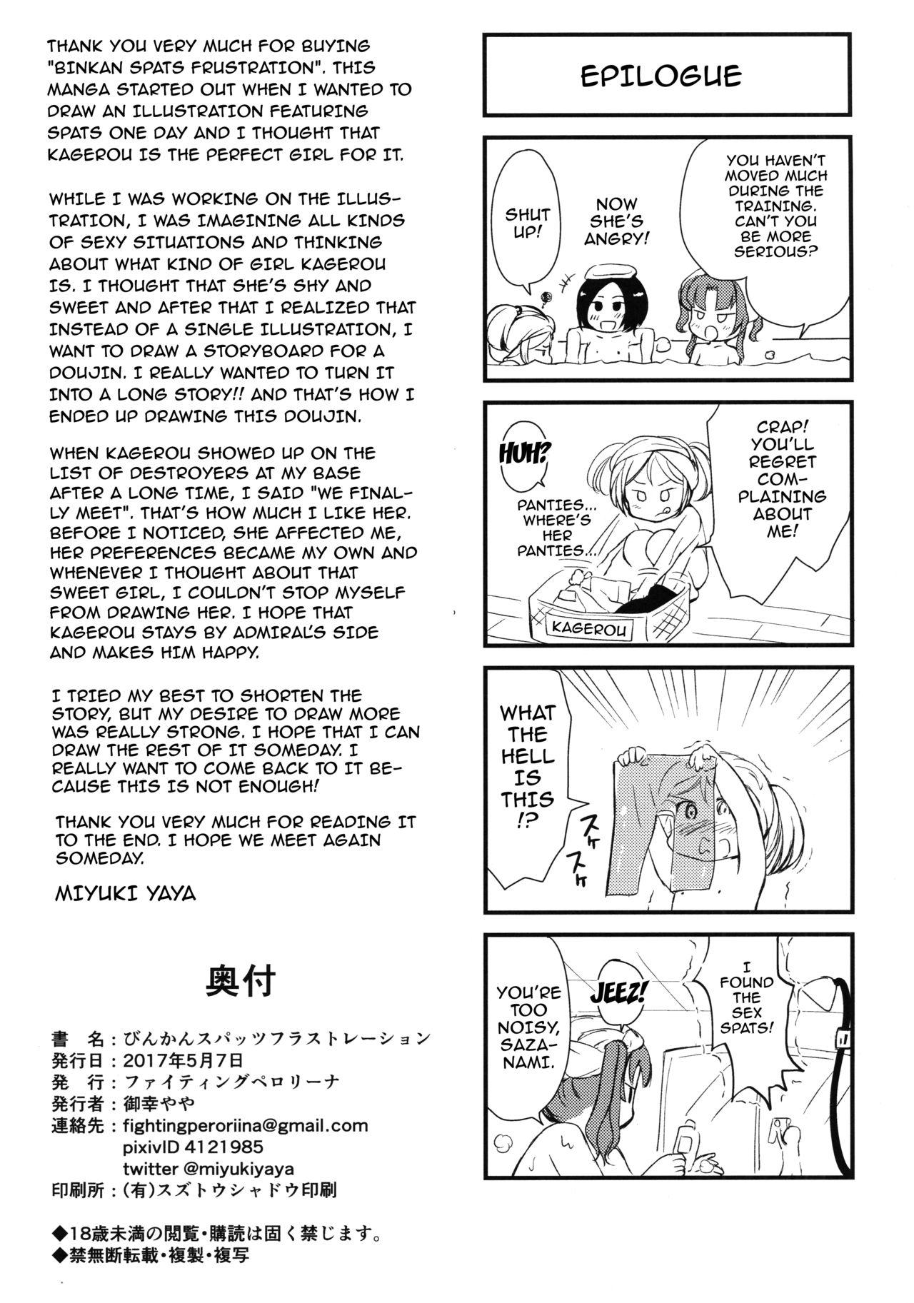 Escort Binkan Spats Frustration - Kantai collection India - Page 37