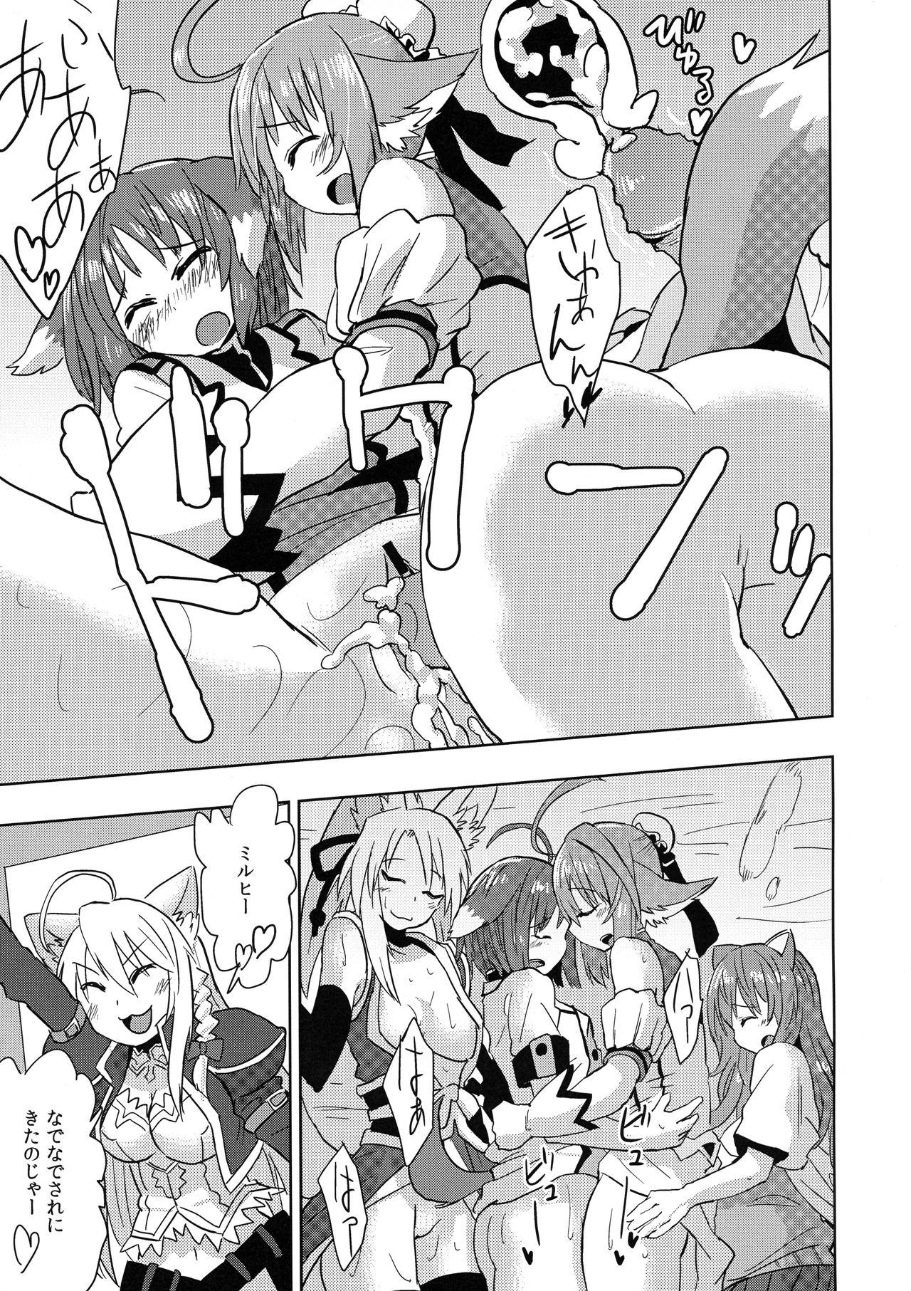 Hime-sama ni Ochinchin ga Haete Futanari Yuri Harem suru dake no Hon 21