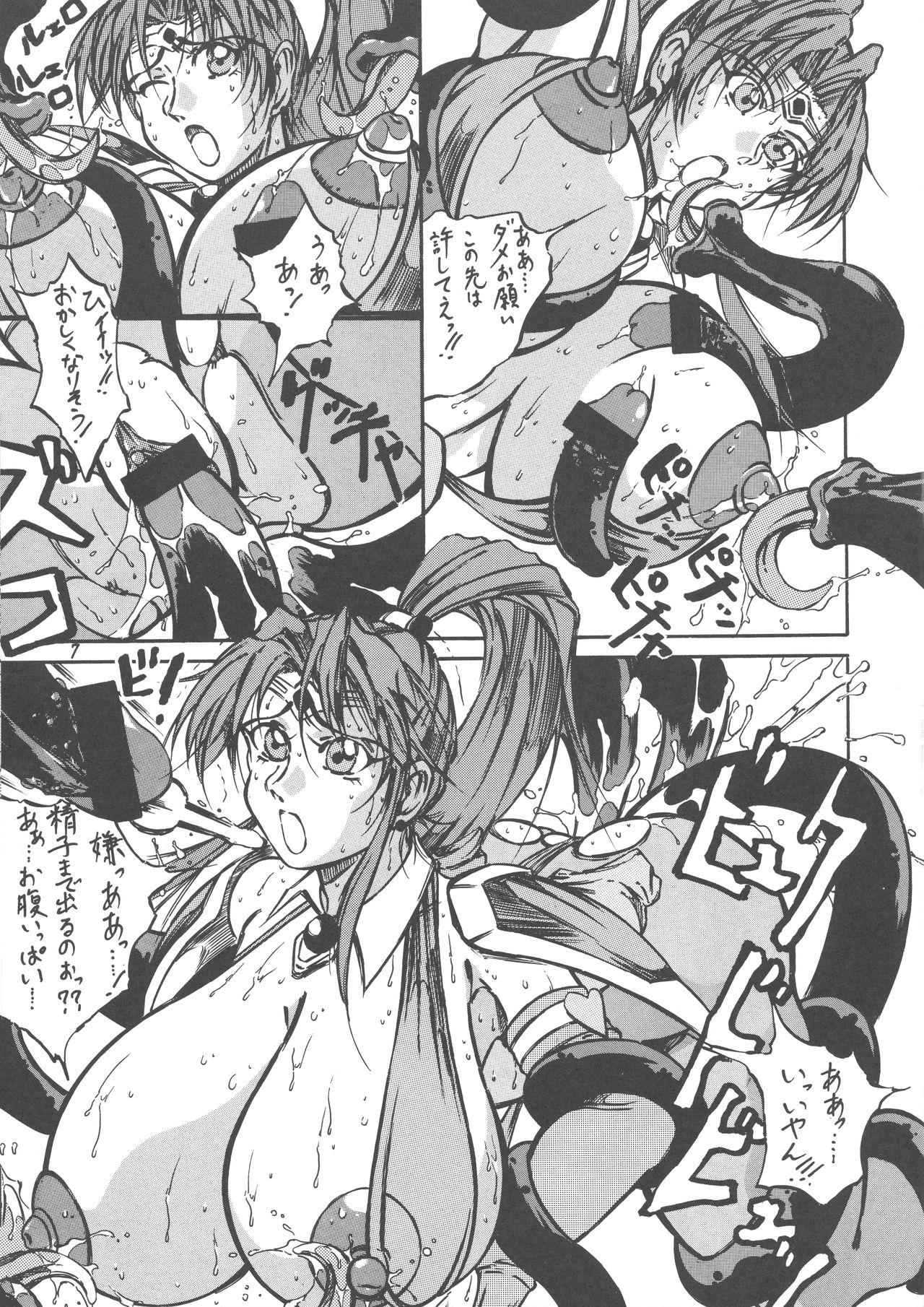 Transvestite Takimoto Kyoudai Ani - King of fighters The last blade Lesbos - Page 7