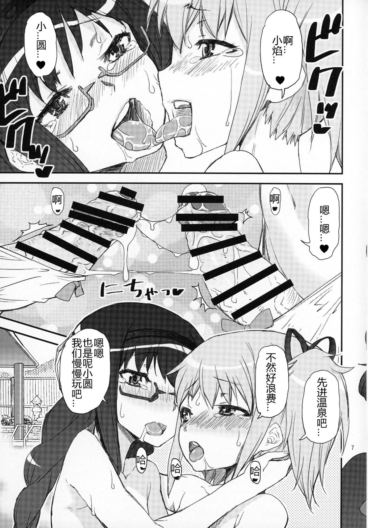 Mamadas MadoHomu no Yu Puella Magi Dosukebe Onsen Gaiden - Puella magi madoka magica Cumshots - Page 6