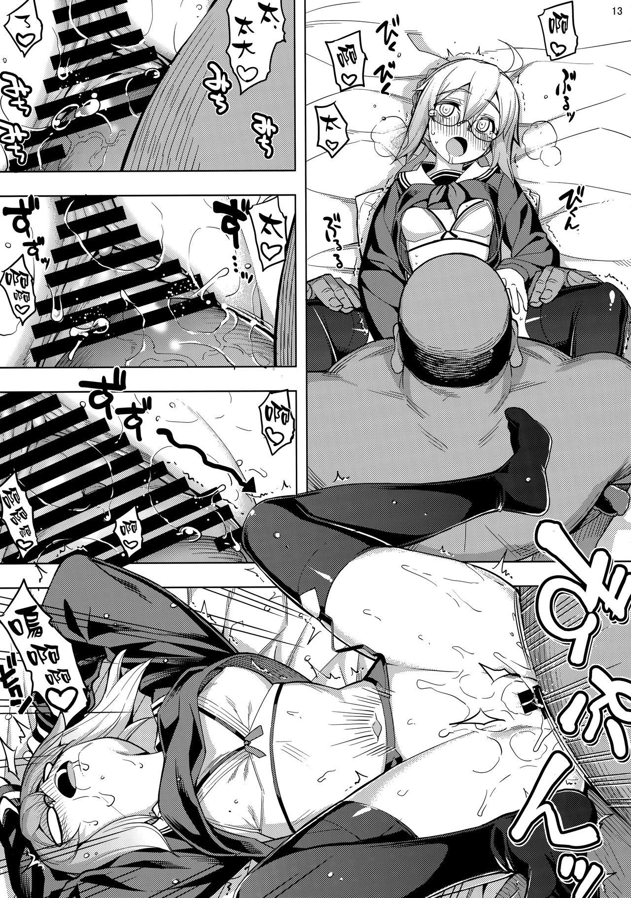 Freeporn RE26 - Fate grand order Soloboy - Page 12