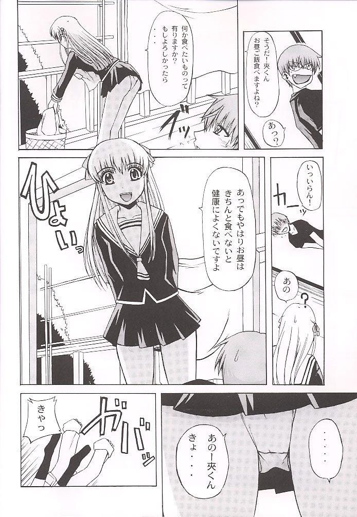 Highheels Clear Heart 3 - Fruits basket African - Page 10