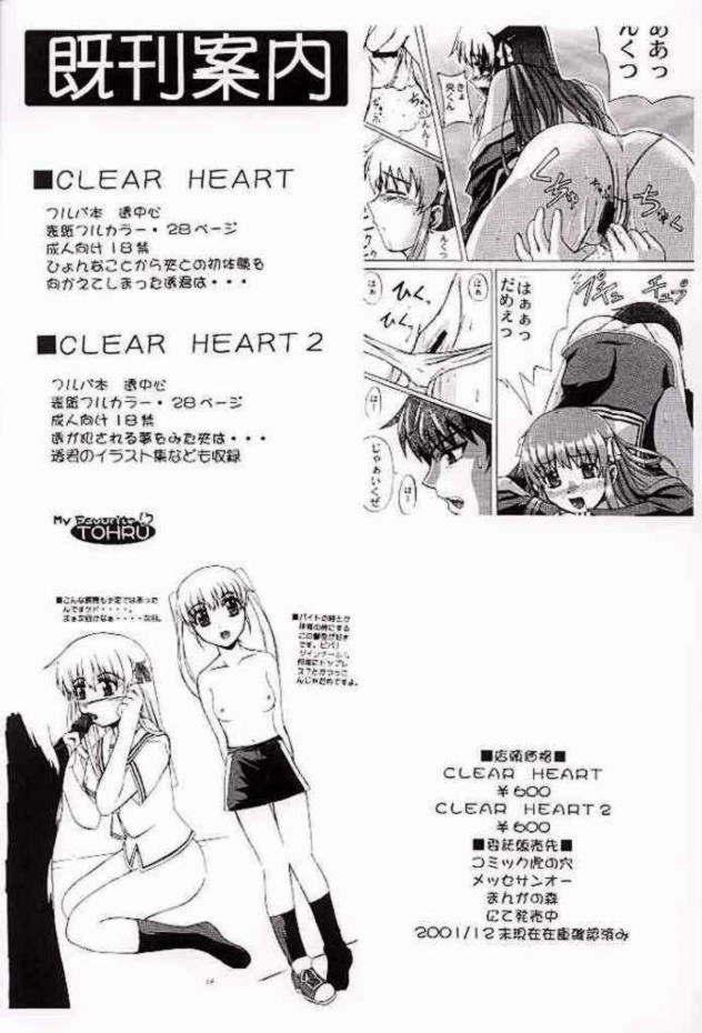 Clear Heart 3 59