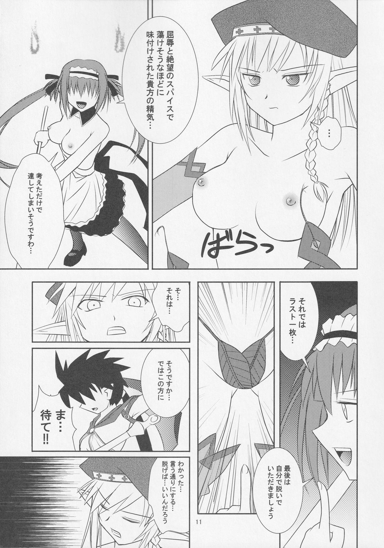 Defloration BtoC - Queens blade Cunnilingus - Page 9