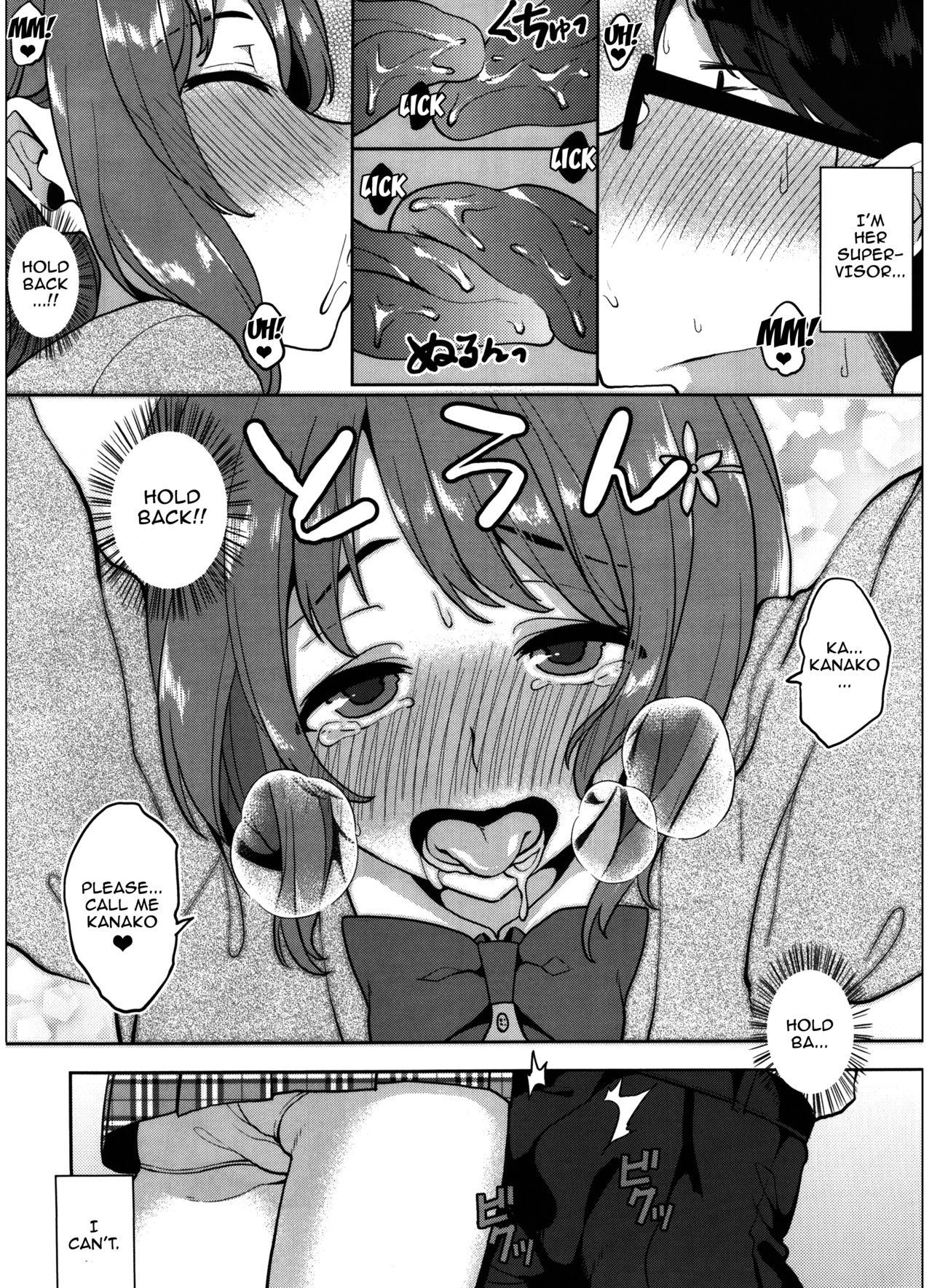 Extreme chocolat du BAISER - The idolmaster Classic - Page 5