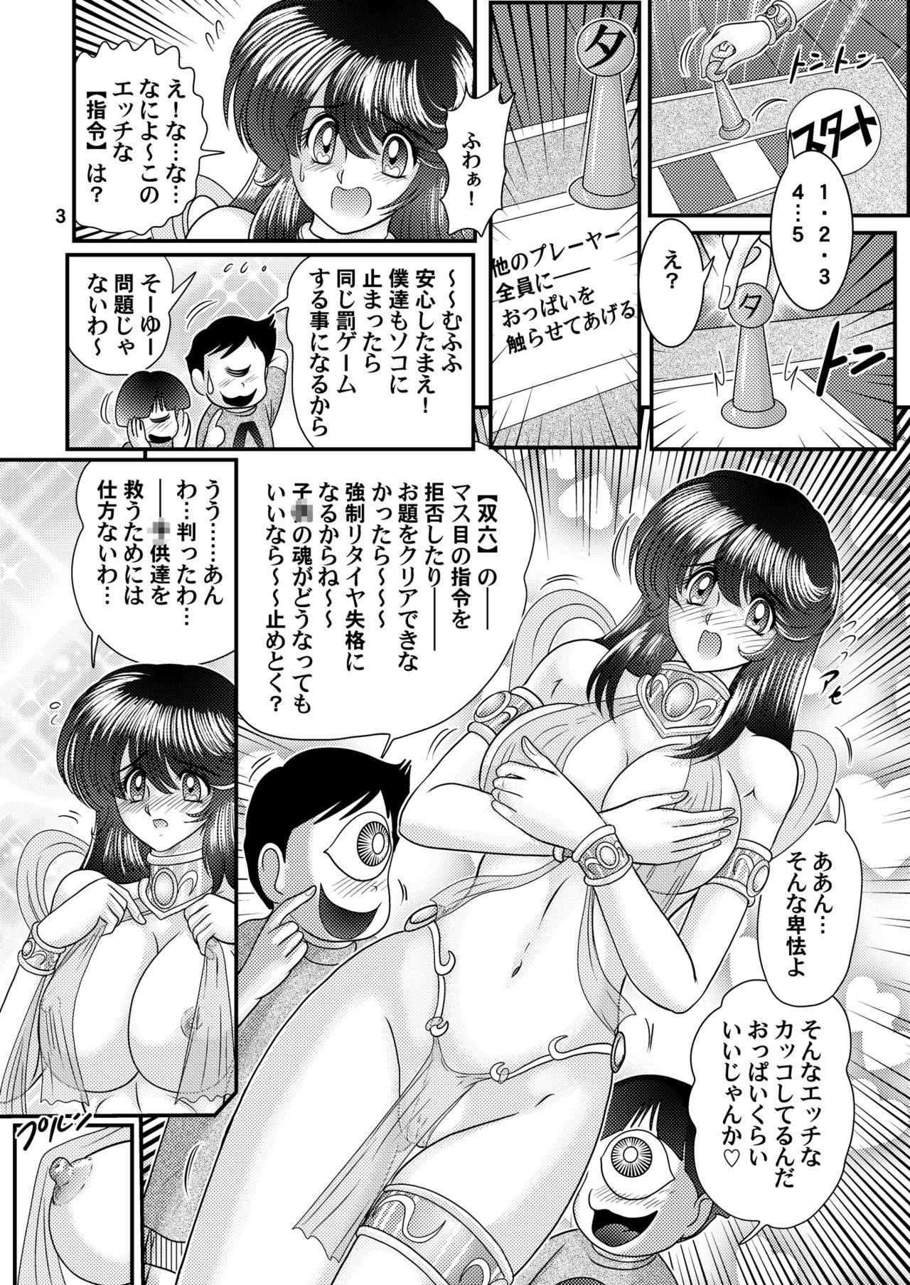 Bailando Seirei Tokusou Fairy Savior 3 - Original Sentones - Page 4