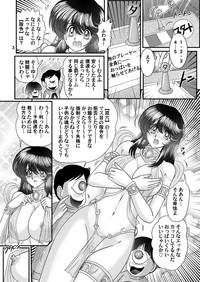 Seirei Tokusou Fairy Savior 3 4