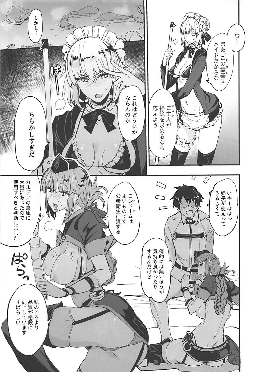 Pain FGO no Erohon 2 - Fate grand order Brazilian - Page 6