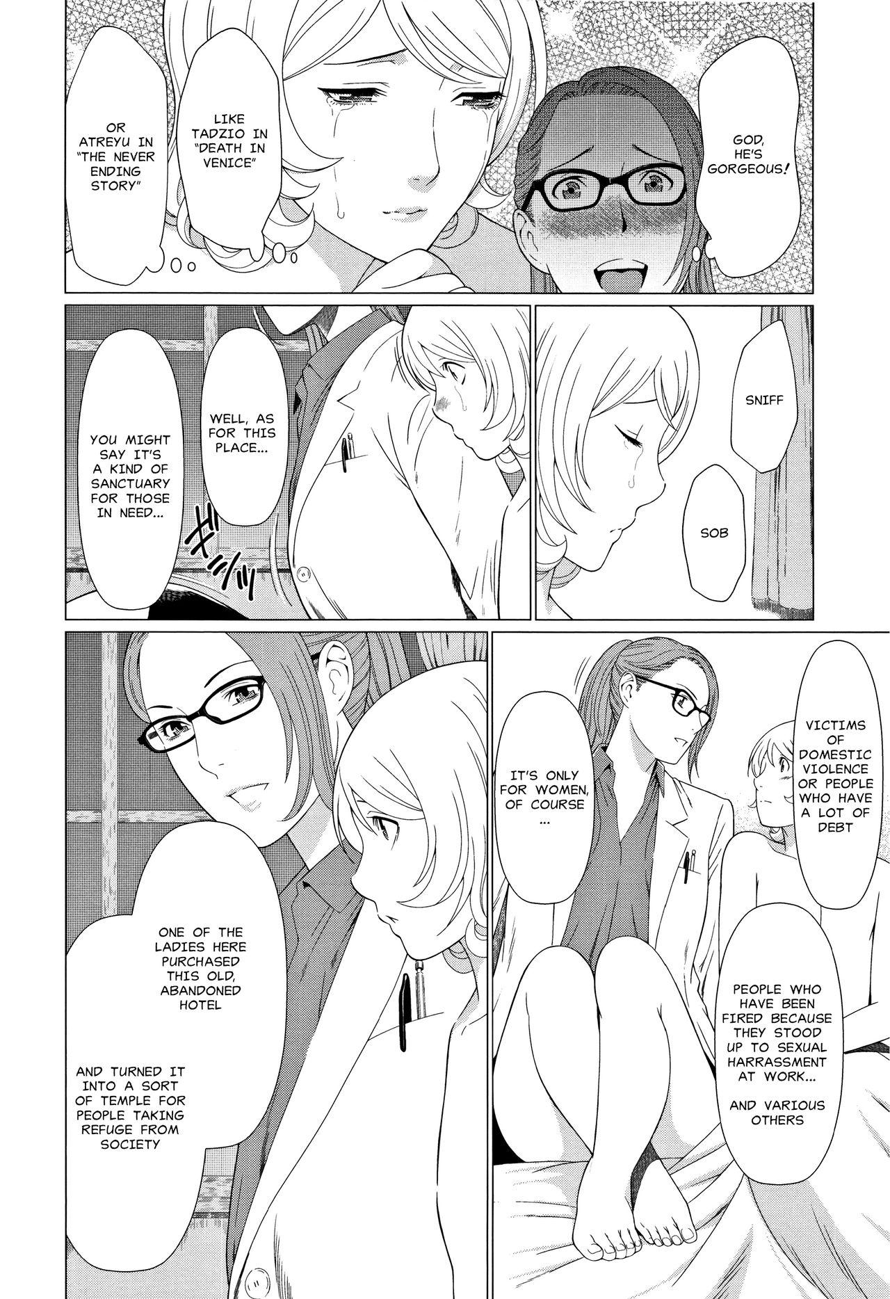 Sofa Shinmurou Kitan | Mysthaven Yanks Featured - Page 10