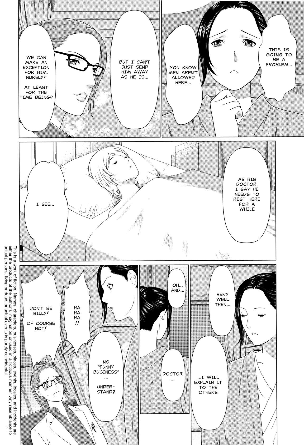 Good Shinmurou Kitan | Mysthaven Chile - Page 6